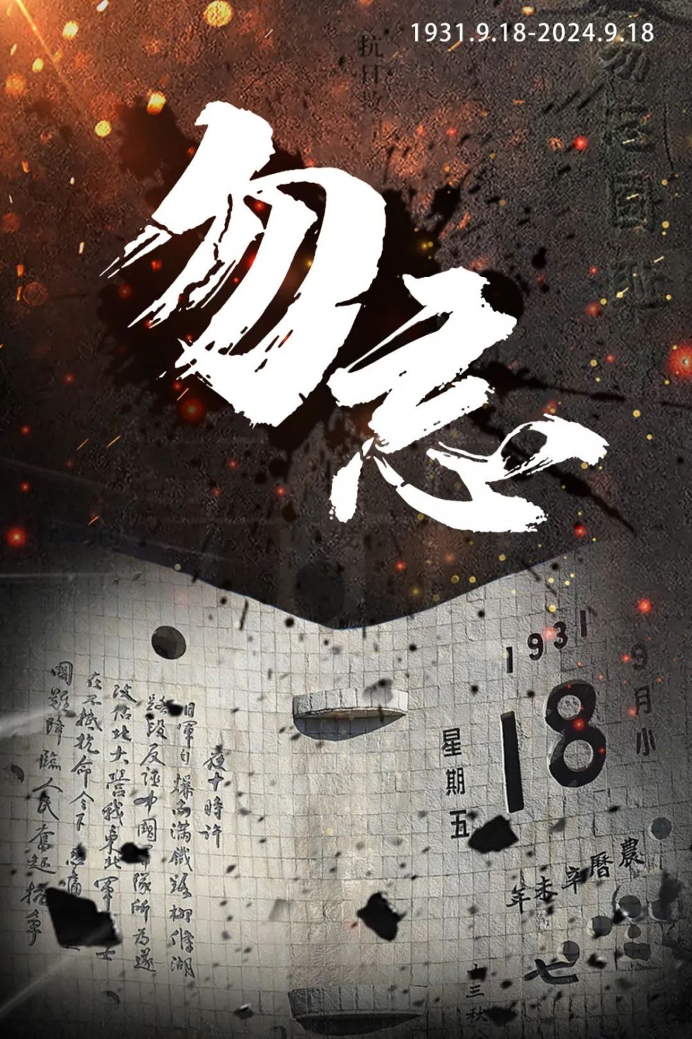 1727227801689617.jpeg 918.jpeg